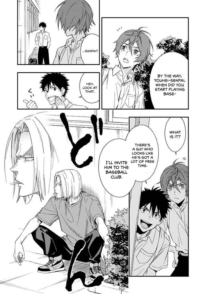 Page 10 Chapter 3 CHANGE UP!!