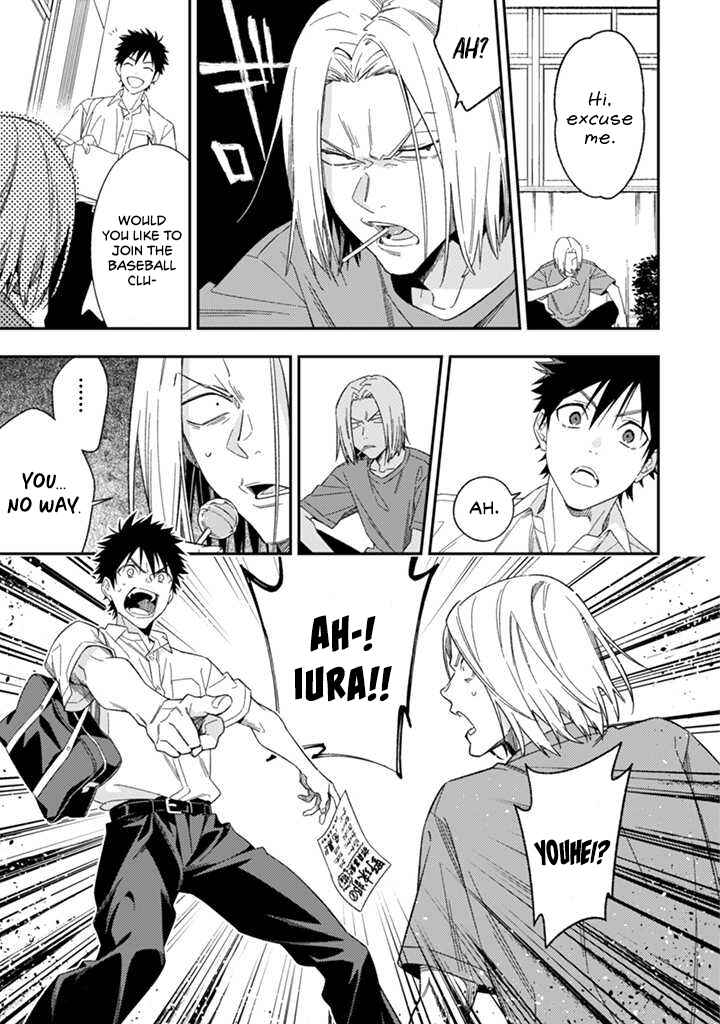 Page 12 Chapter 3 CHANGE UP!!