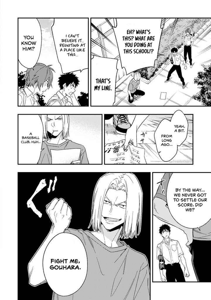 Page 13 Chapter 3 CHANGE UP!!