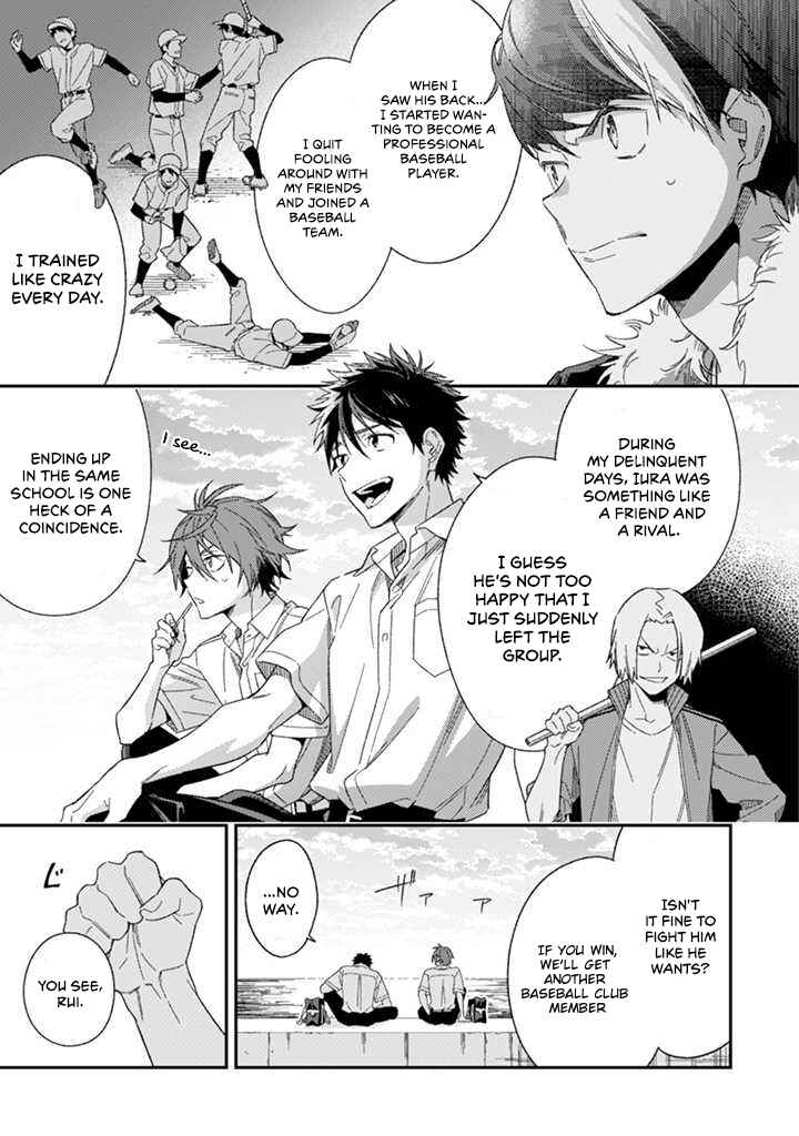 Page 18 Chapter 3 CHANGE UP!!