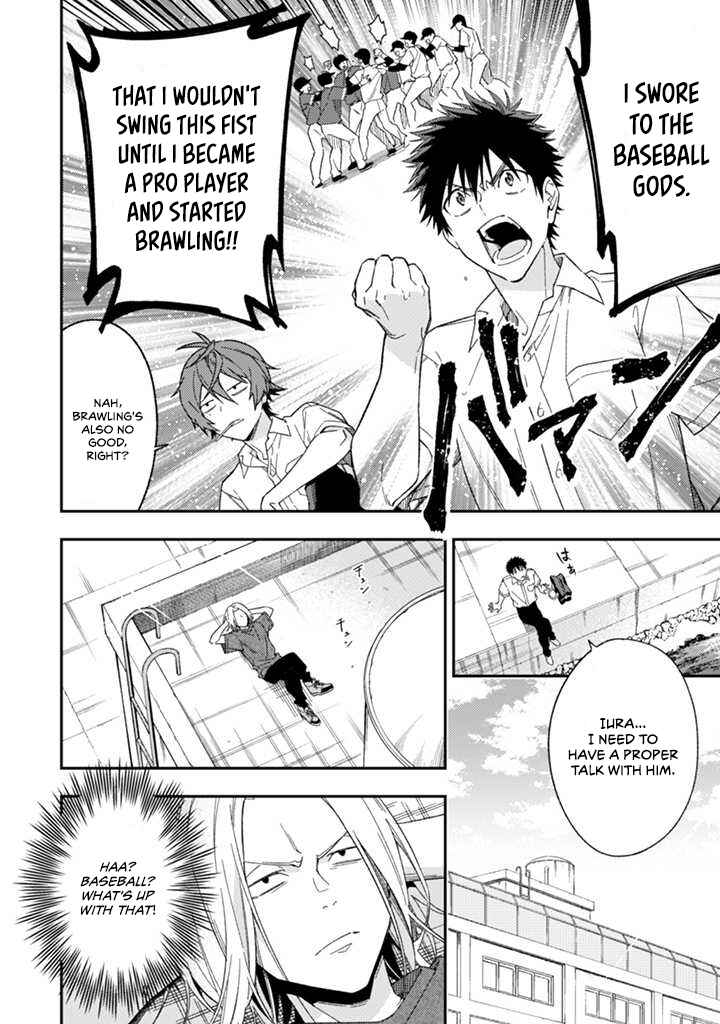 Page 19 Chapter 3 CHANGE UP!!