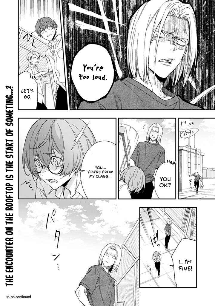 Page 21 Chapter 3 CHANGE UP!!