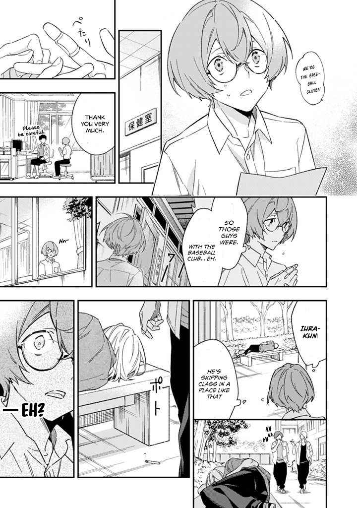 Page 24 Chapter 3 CHANGE UP!!