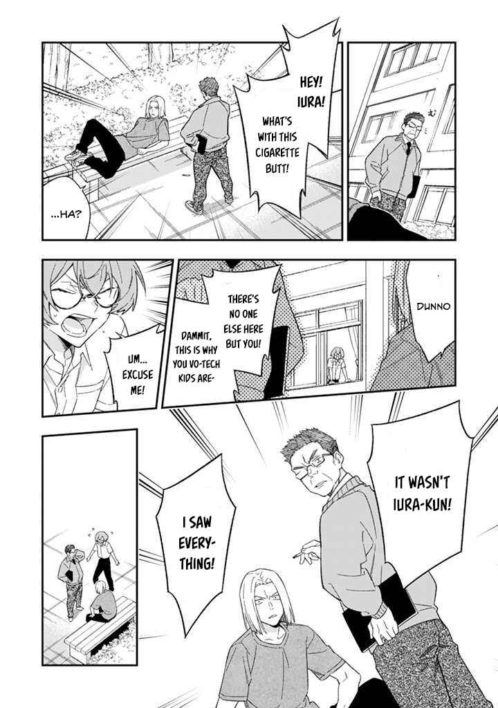Page 25 Chapter 3 CHANGE UP!!