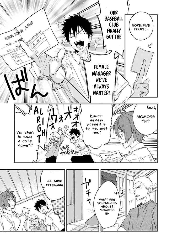 Page 40 Chapter 3 CHANGE UP!!