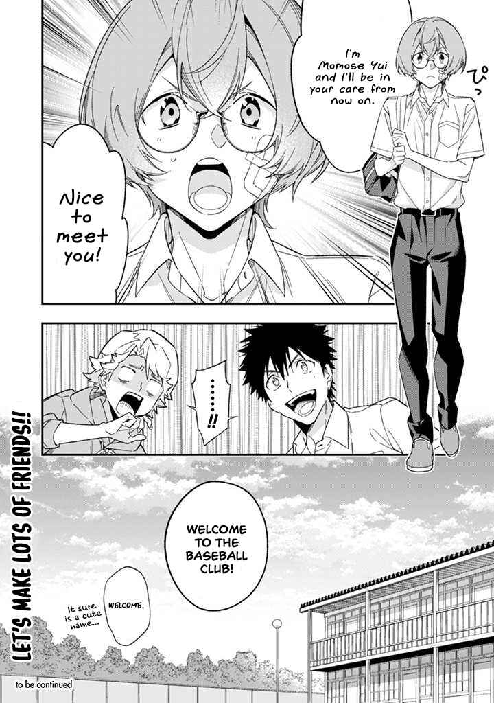 Page 41 Chapter 3 CHANGE UP!!
