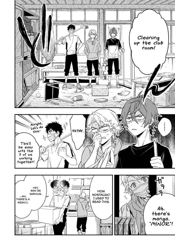Page 5 Chapter 3 CHANGE UP!!