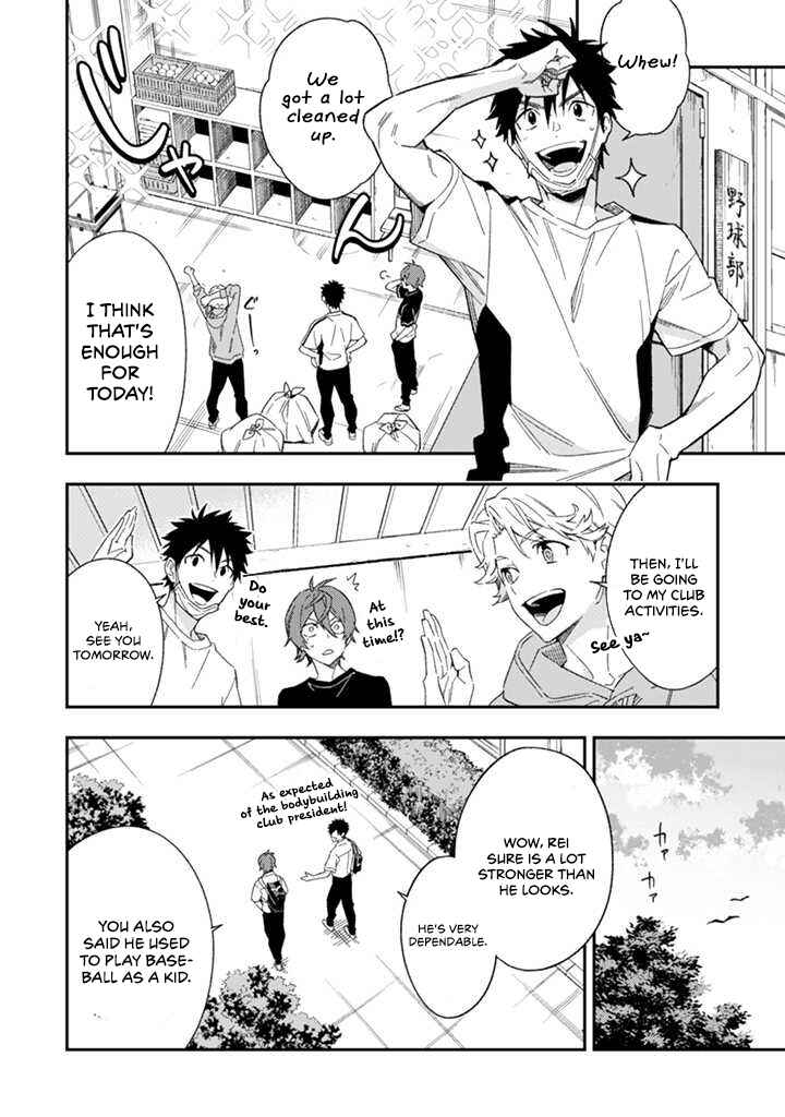 Page 9 Chapter 3 CHANGE UP!!