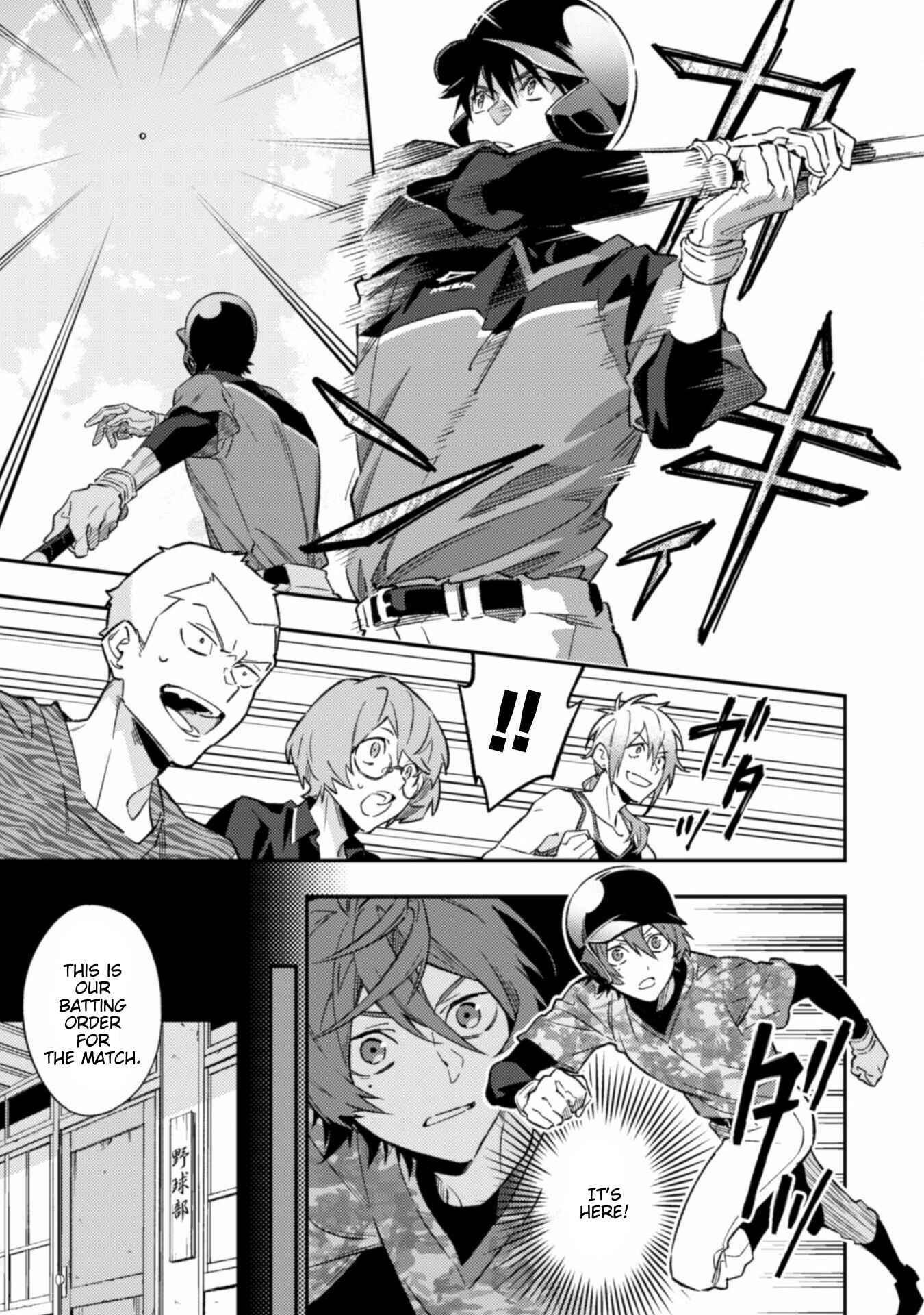 Page 10 Chapter 7 CHANGE UP!!