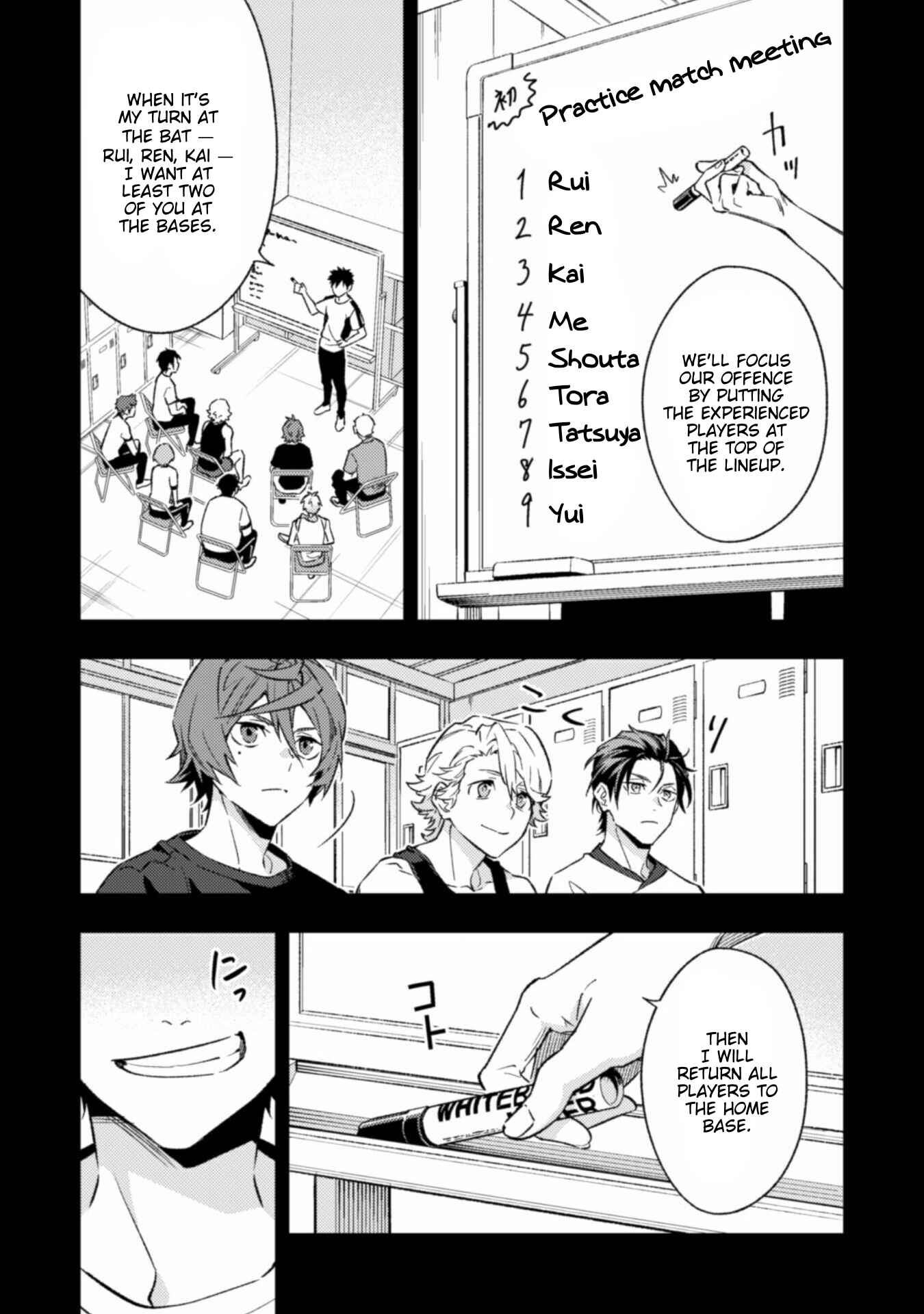 Page 11 Chapter 7 CHANGE UP!!