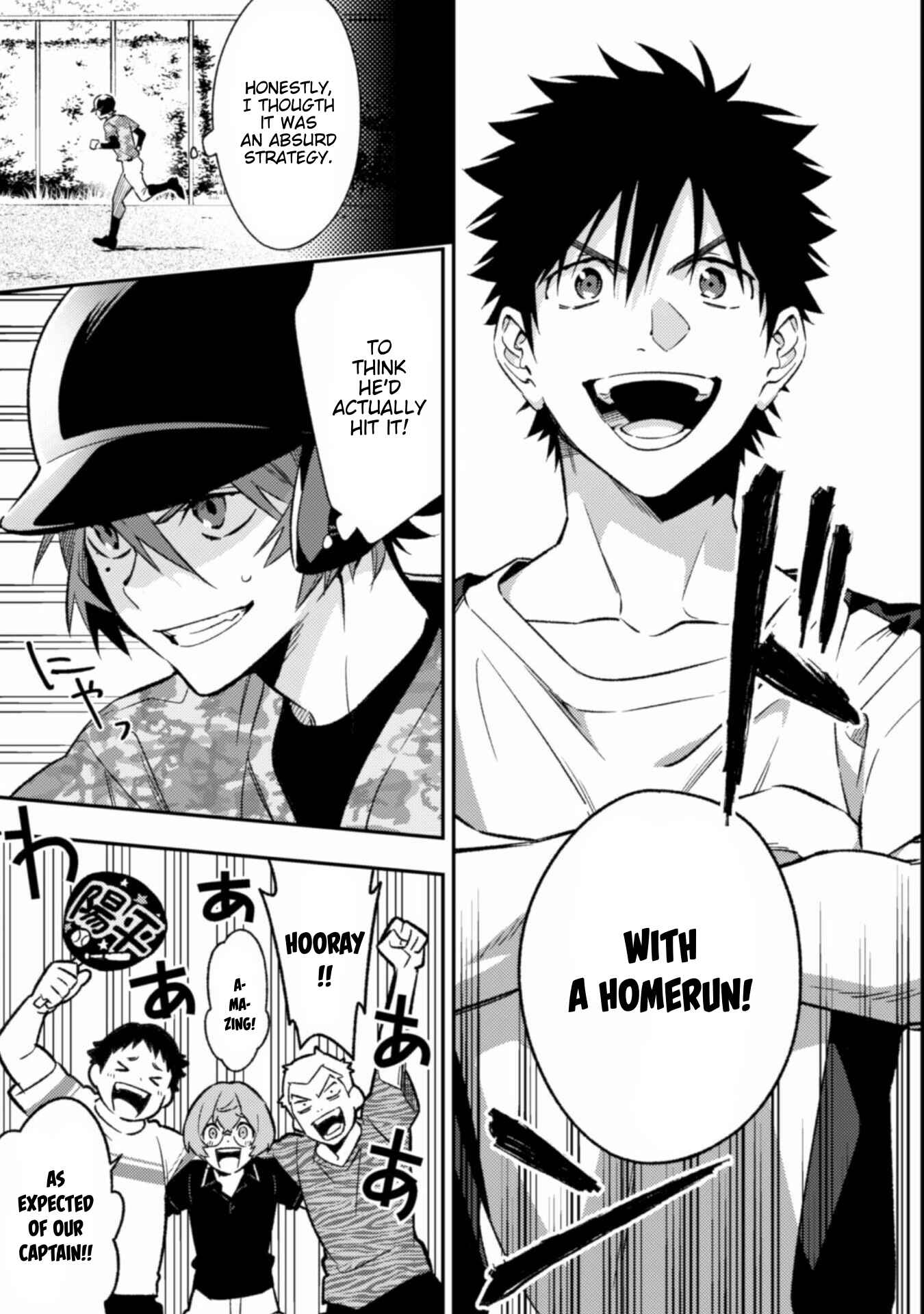 Page 12 Chapter 7 CHANGE UP!!