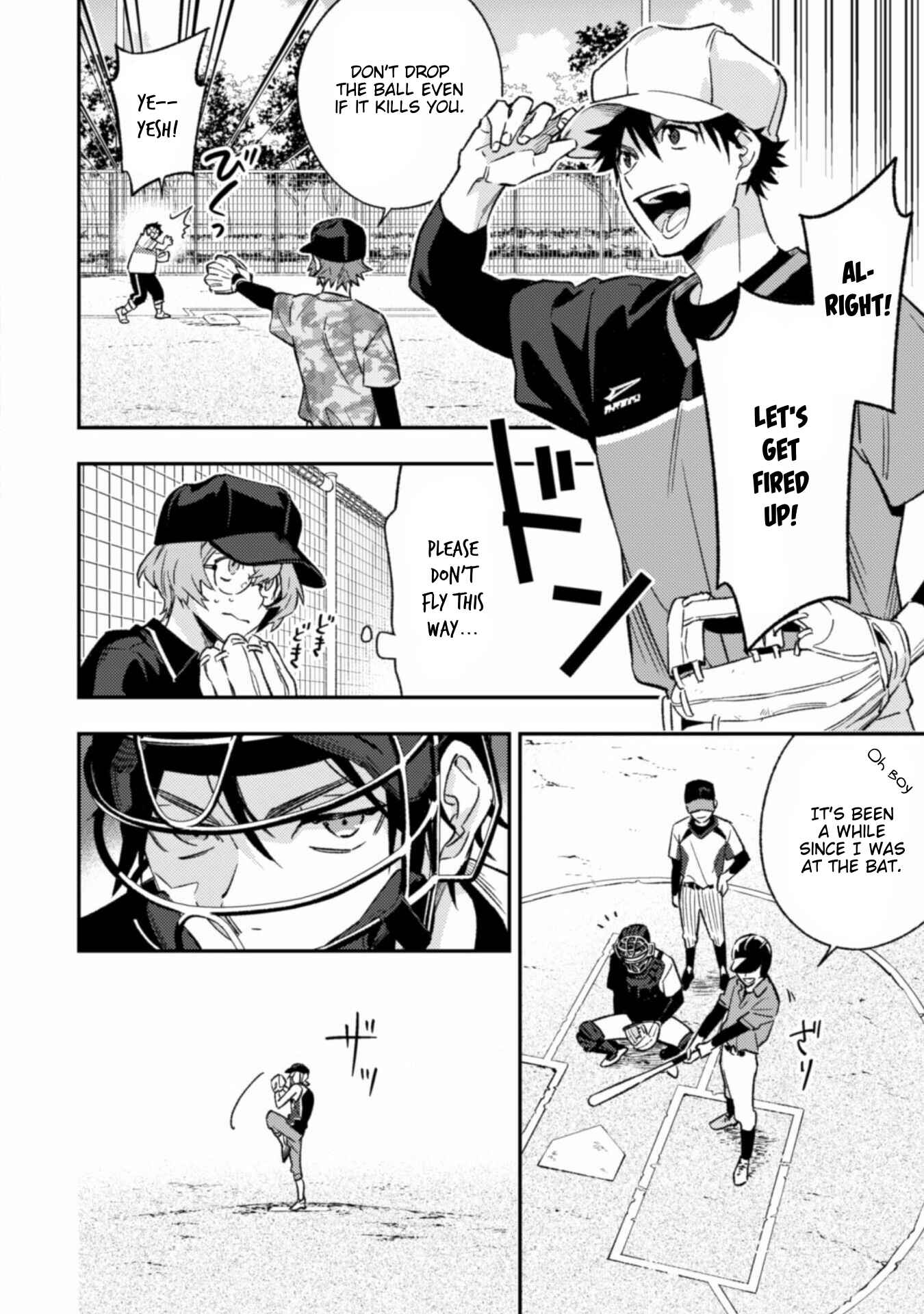 Page 17 Chapter 7 CHANGE UP!!