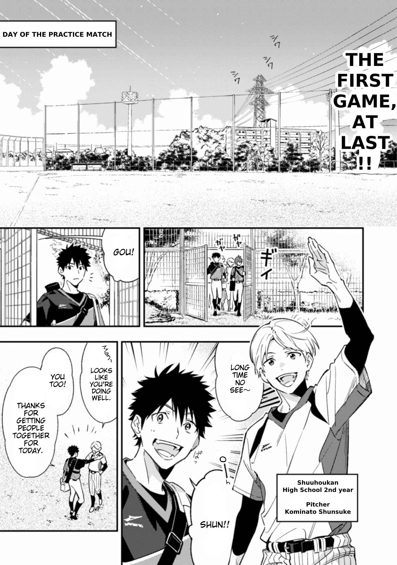 Page 2 Chapter 7 CHANGE UP!!