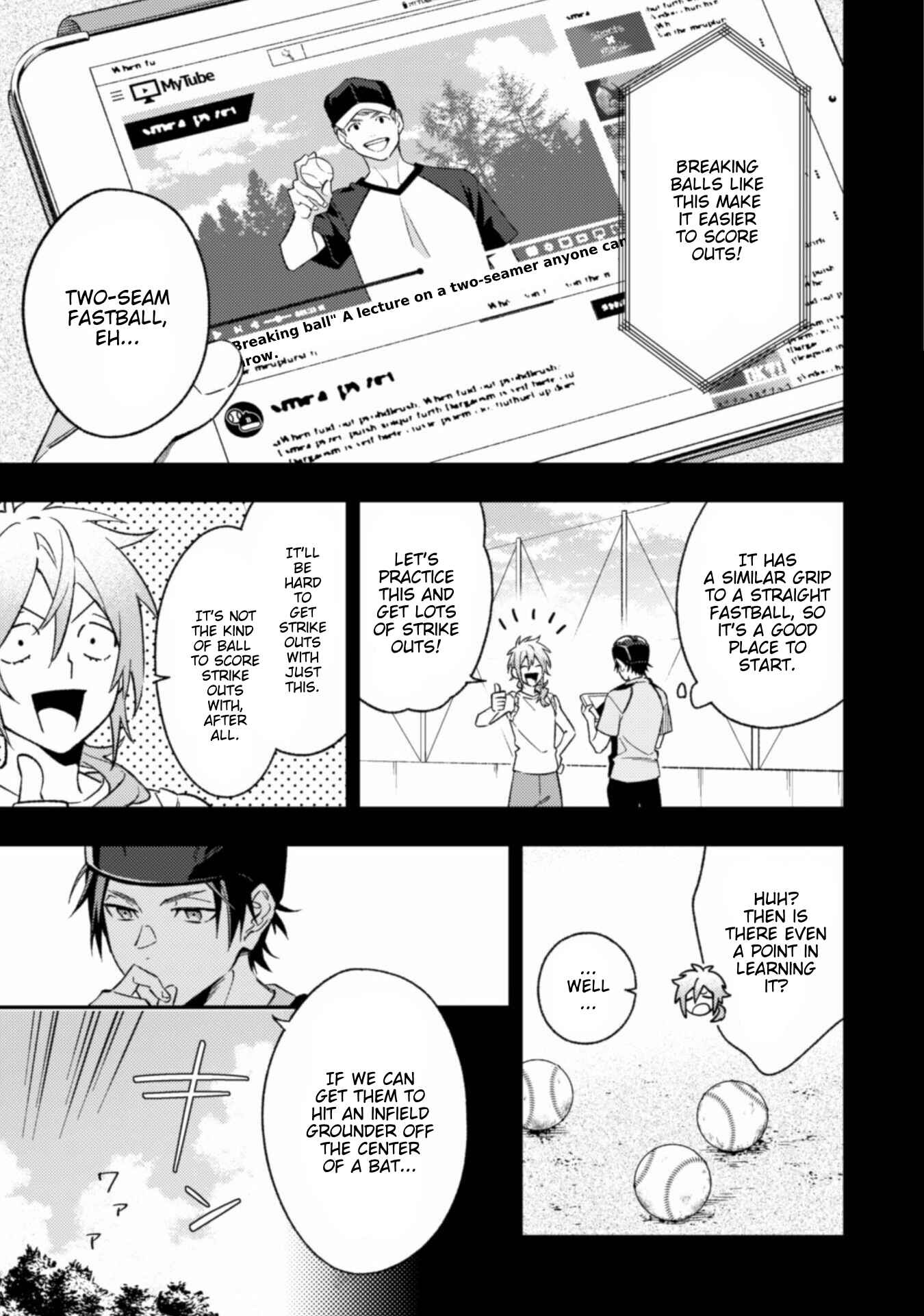 Page 20 Chapter 7 CHANGE UP!!