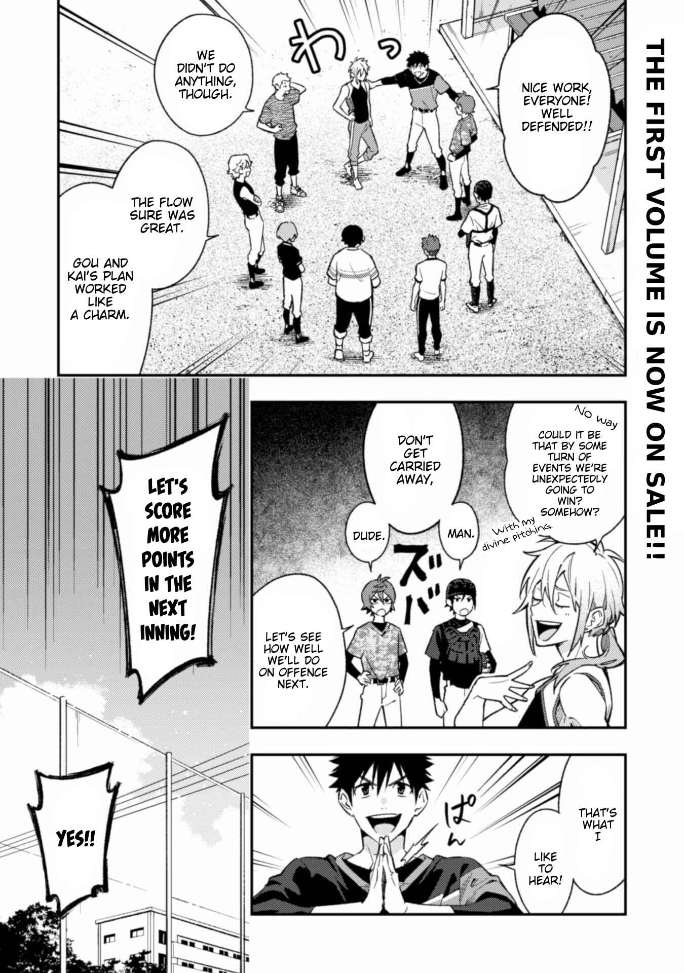 Page 23 Chapter 7 CHANGE UP!!