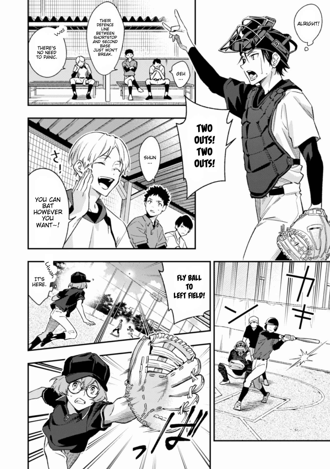 Page 26 Chapter 7 CHANGE UP!!