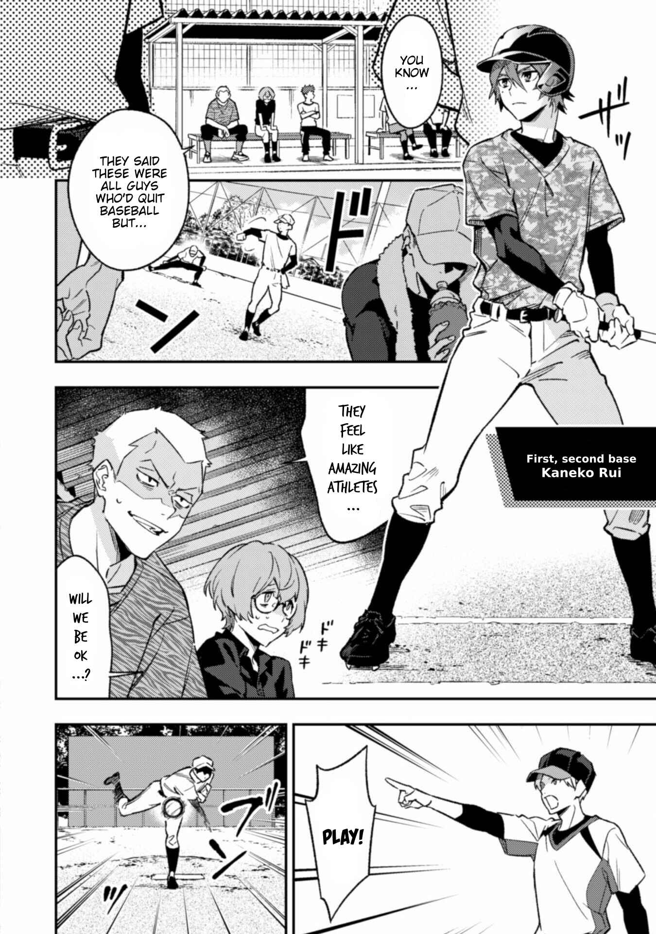 Page 5 Chapter 7 CHANGE UP!!