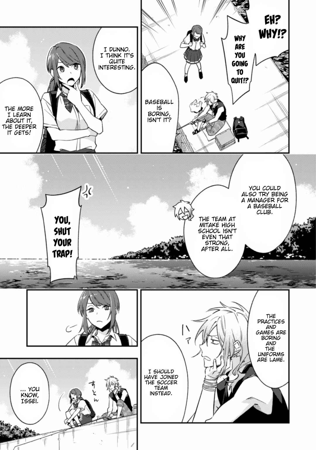 Page 12 Chapter 9.1 CHANGE UP!!