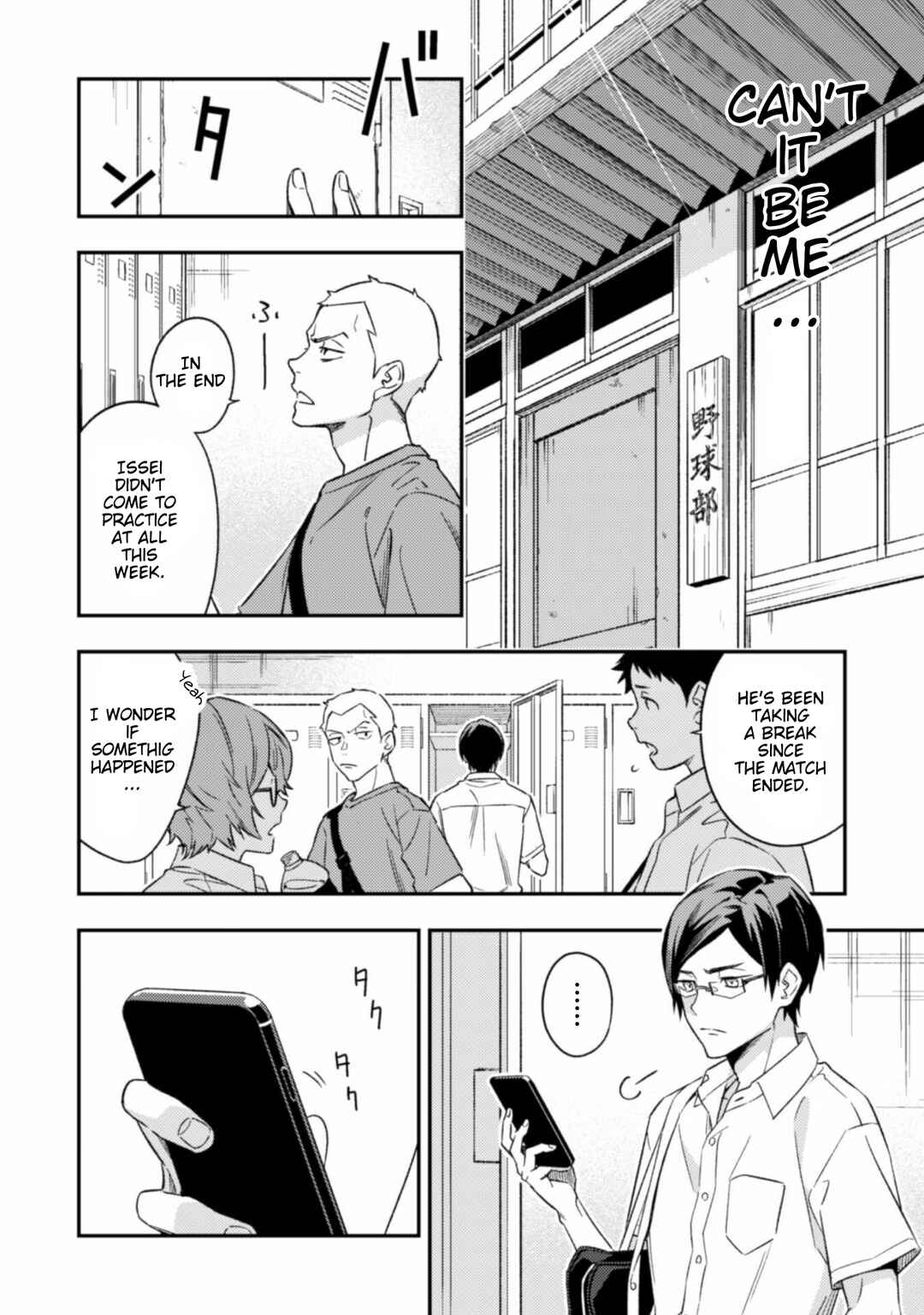 Page 17 Chapter 9.1 CHANGE UP!!