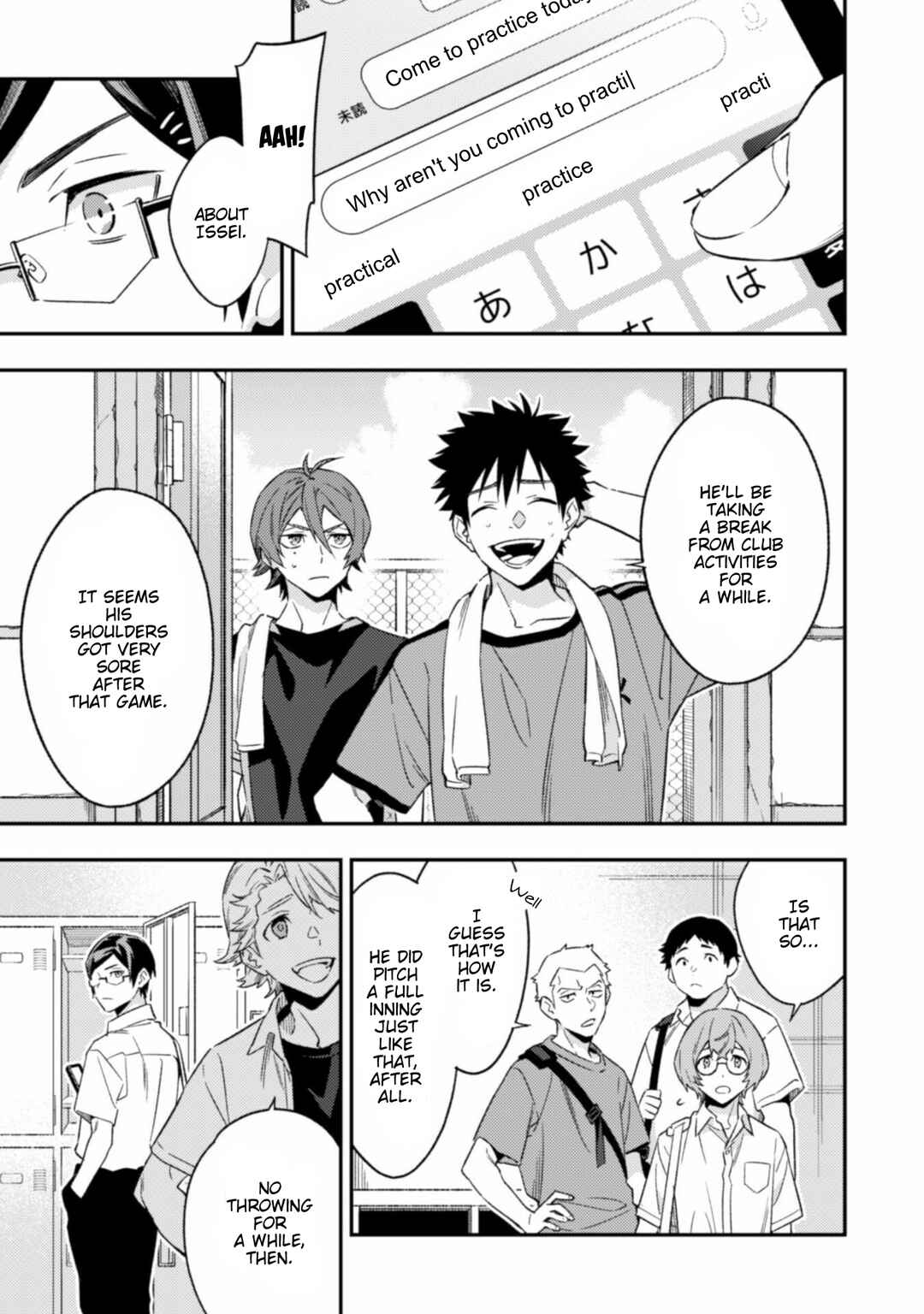 Page 18 Chapter 9.1 CHANGE UP!!