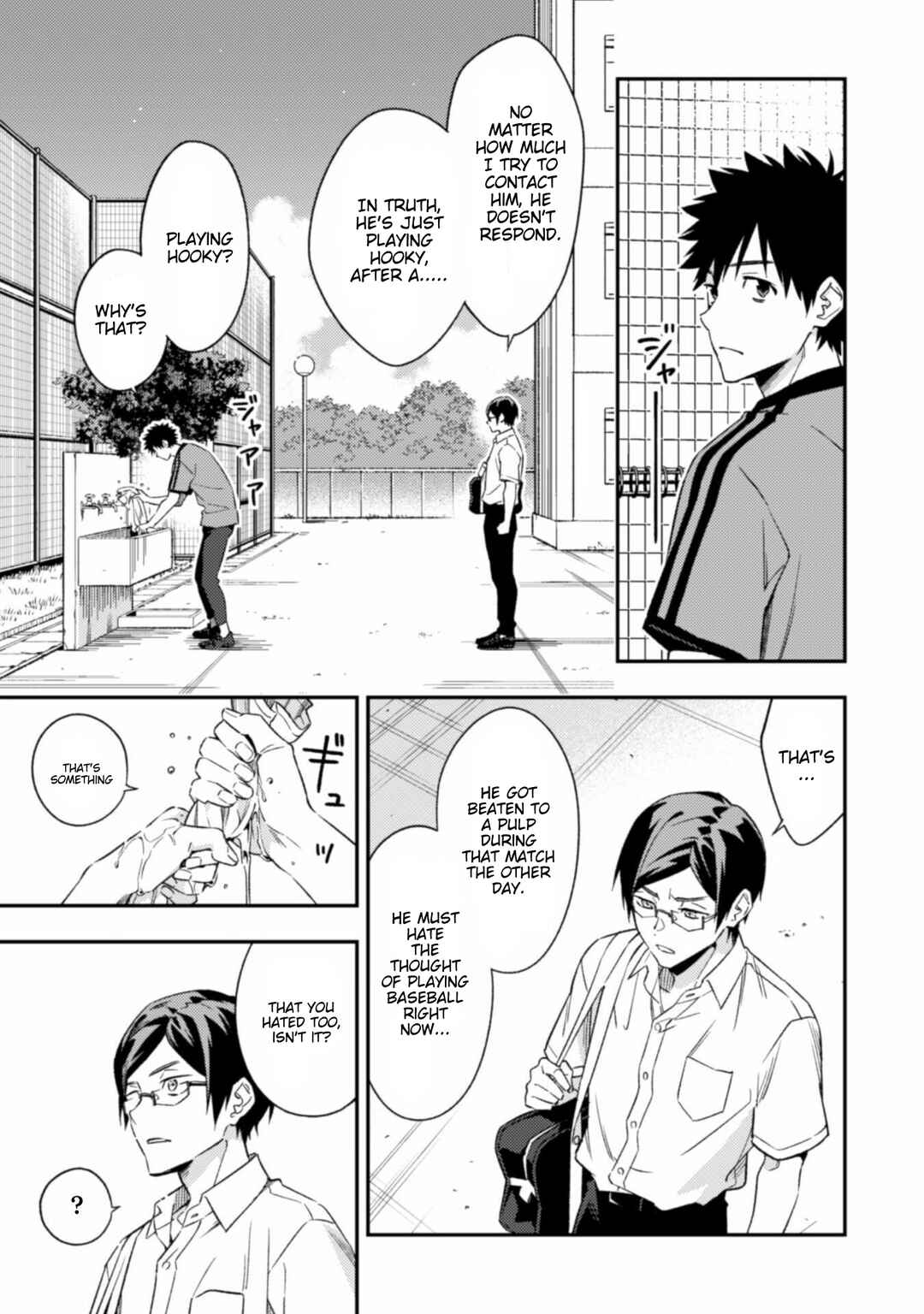 Page 20 Chapter 9.1 CHANGE UP!!