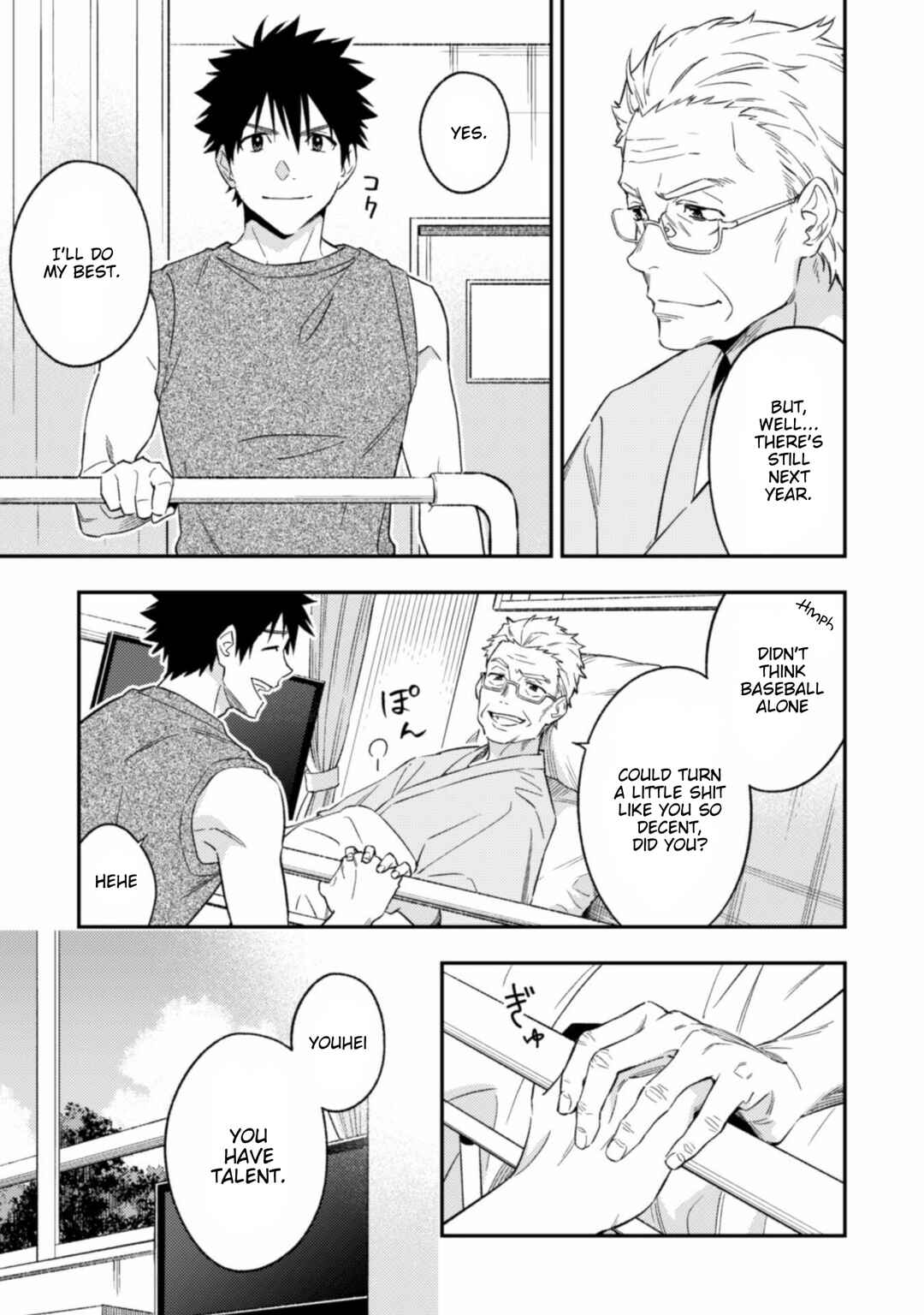 Page 4 Chapter 9.1 CHANGE UP!!