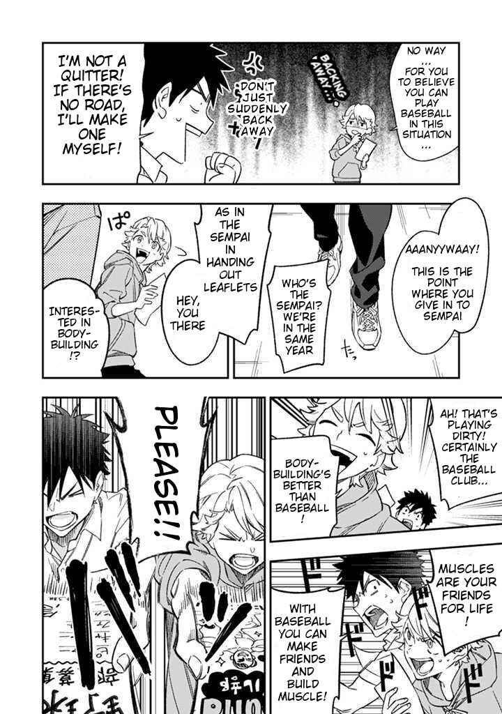 Page 11 Chapter 2 CHANGE UP!!