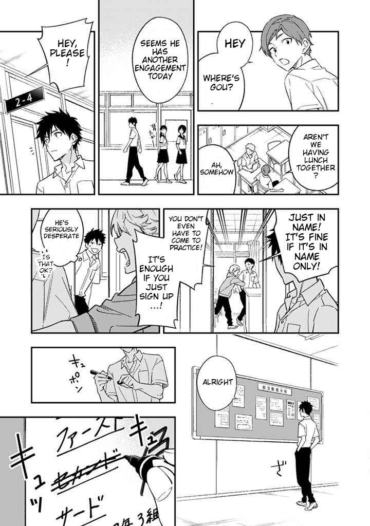 Page 14 Chapter 2 CHANGE UP!!