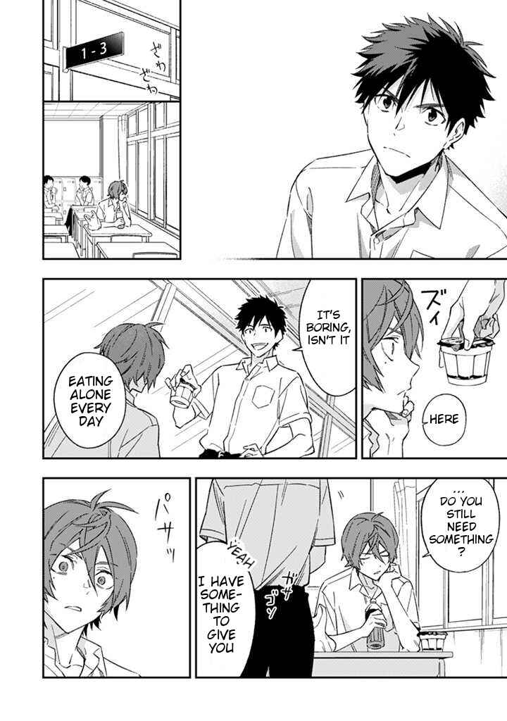 Page 15 Chapter 2 CHANGE UP!!