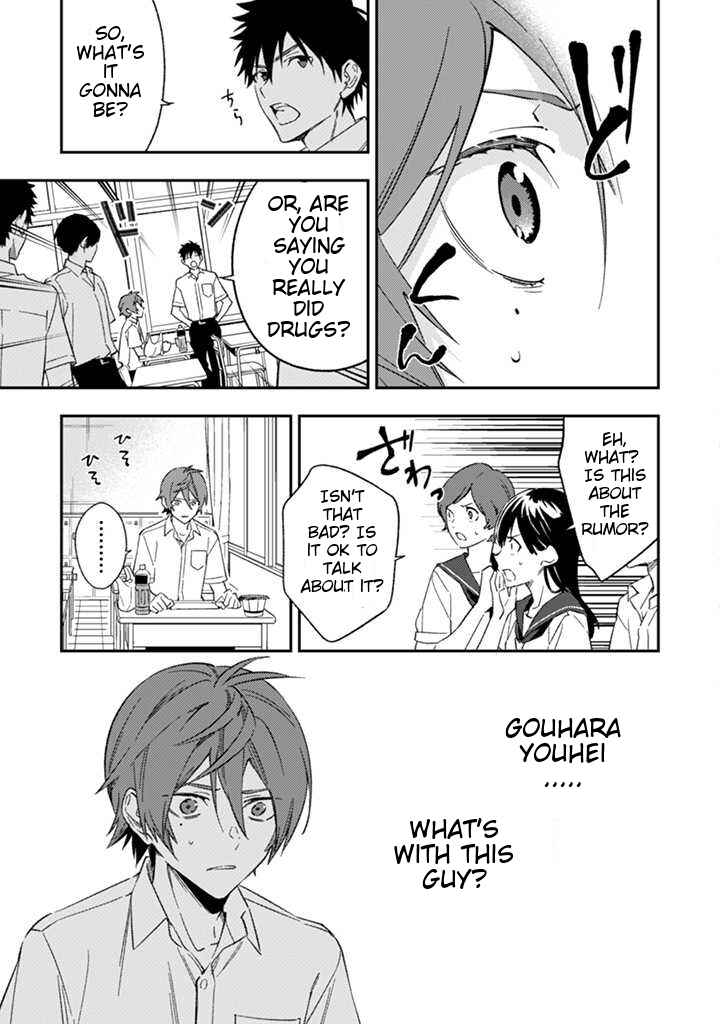 Page 18 Chapter 2 CHANGE UP!!