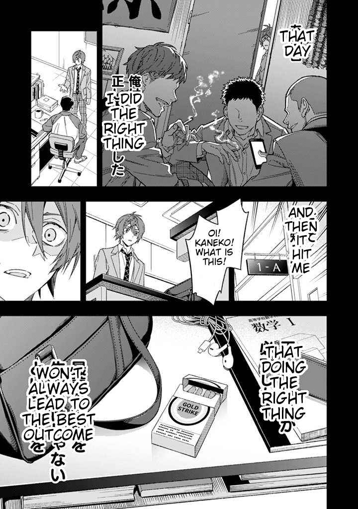 Page 2 Chapter 2 CHANGE UP!!