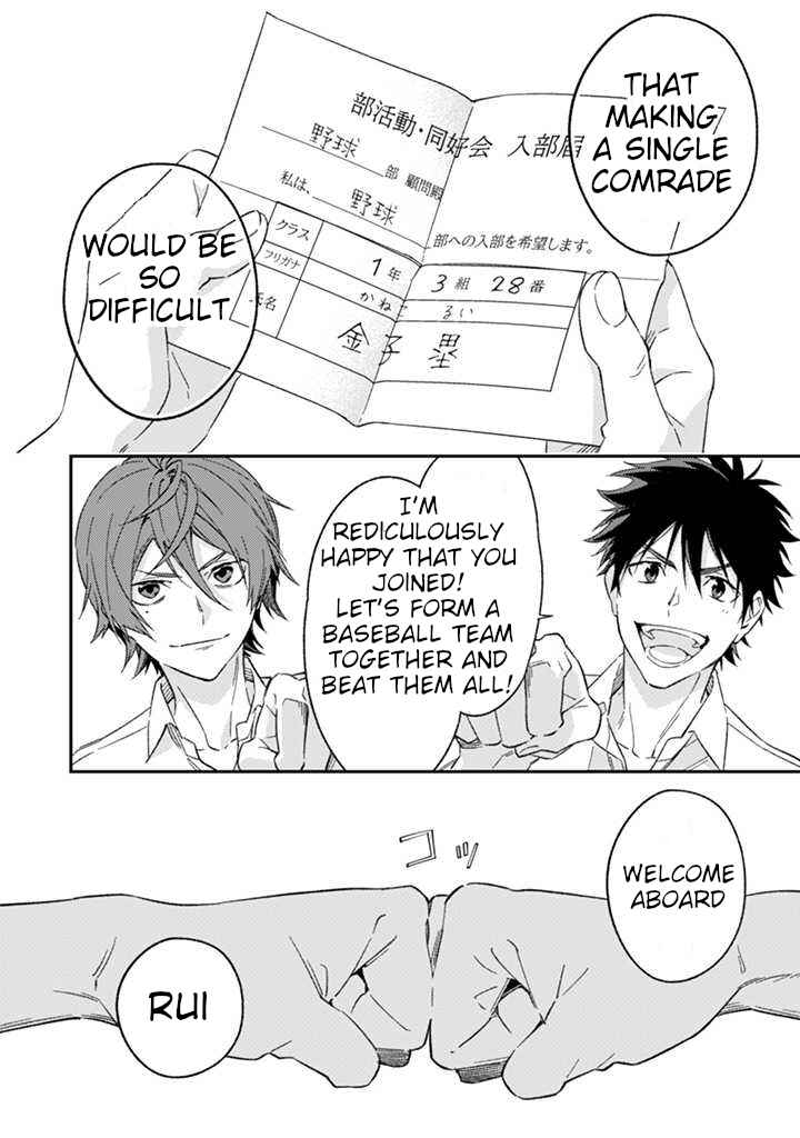 Page 26 Chapter 2 CHANGE UP!!