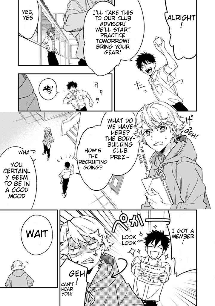 Page 27 Chapter 2 CHANGE UP!!