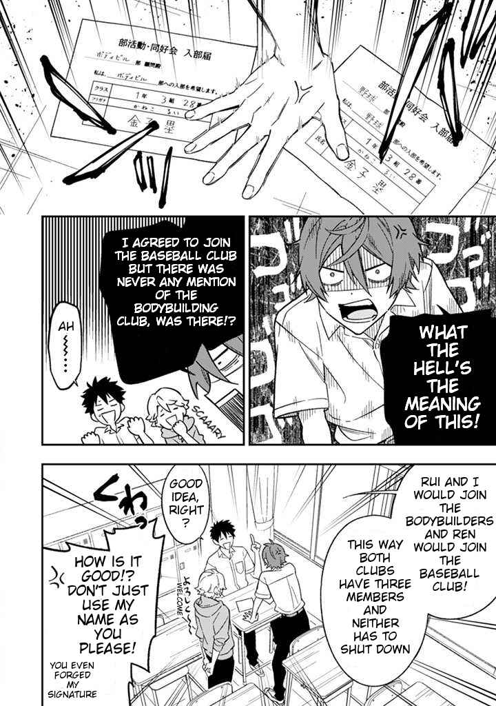 Page 30 Chapter 2 CHANGE UP!!