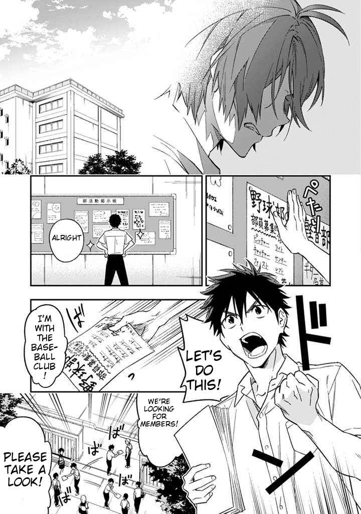 Page 8 Chapter 2 CHANGE UP!!