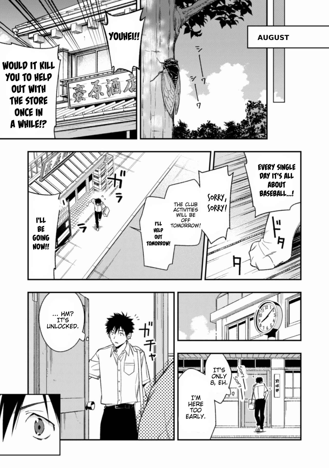 Page 12 Chapter 6 CHANGE UP!!