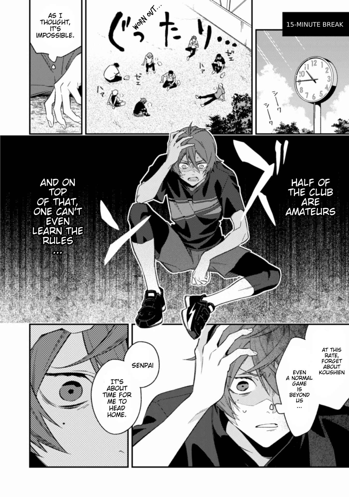 Page 17 Chapter 6 CHANGE UP!!