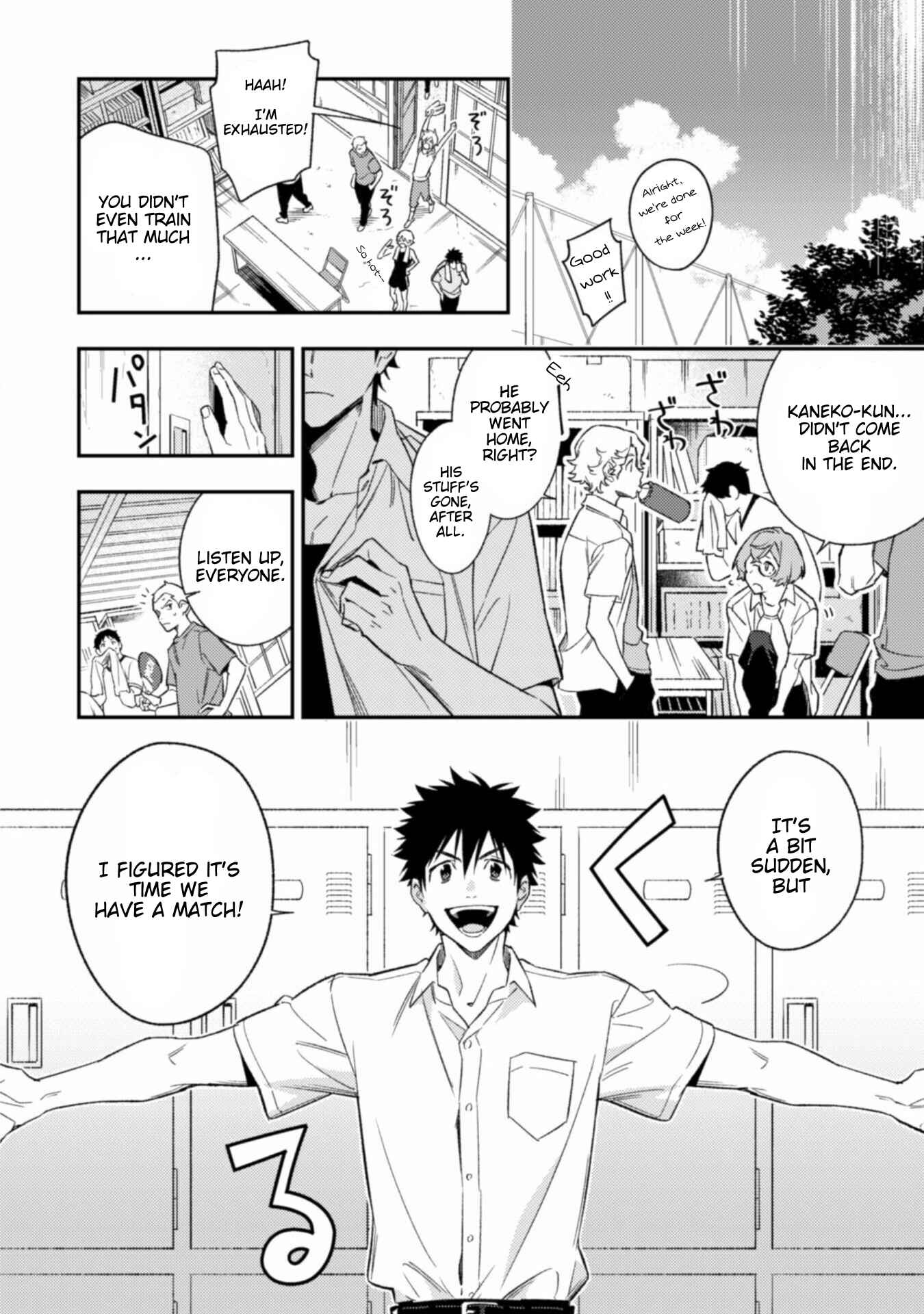 Page 21 Chapter 6 CHANGE UP!!
