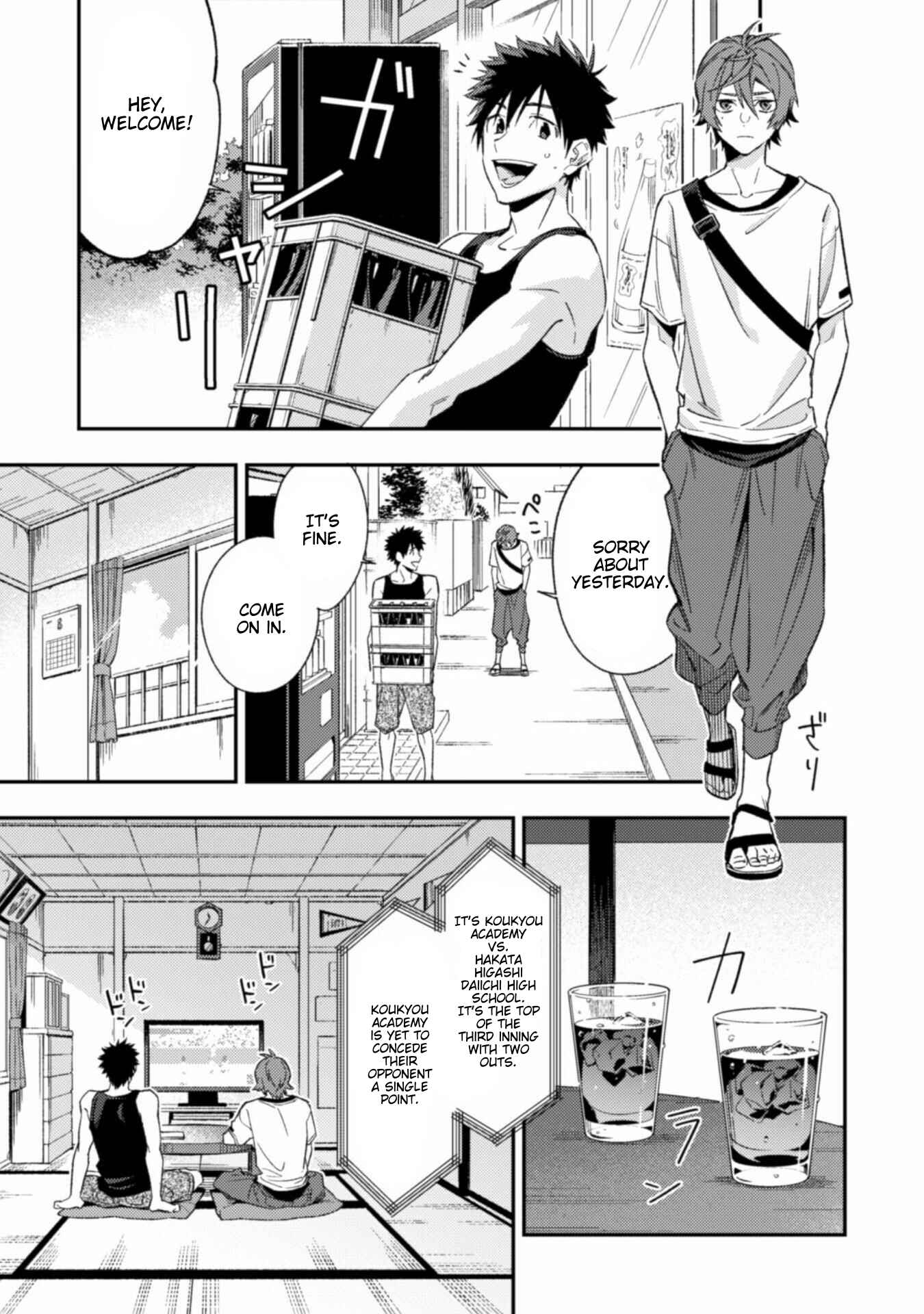 Page 26 Chapter 6 CHANGE UP!!