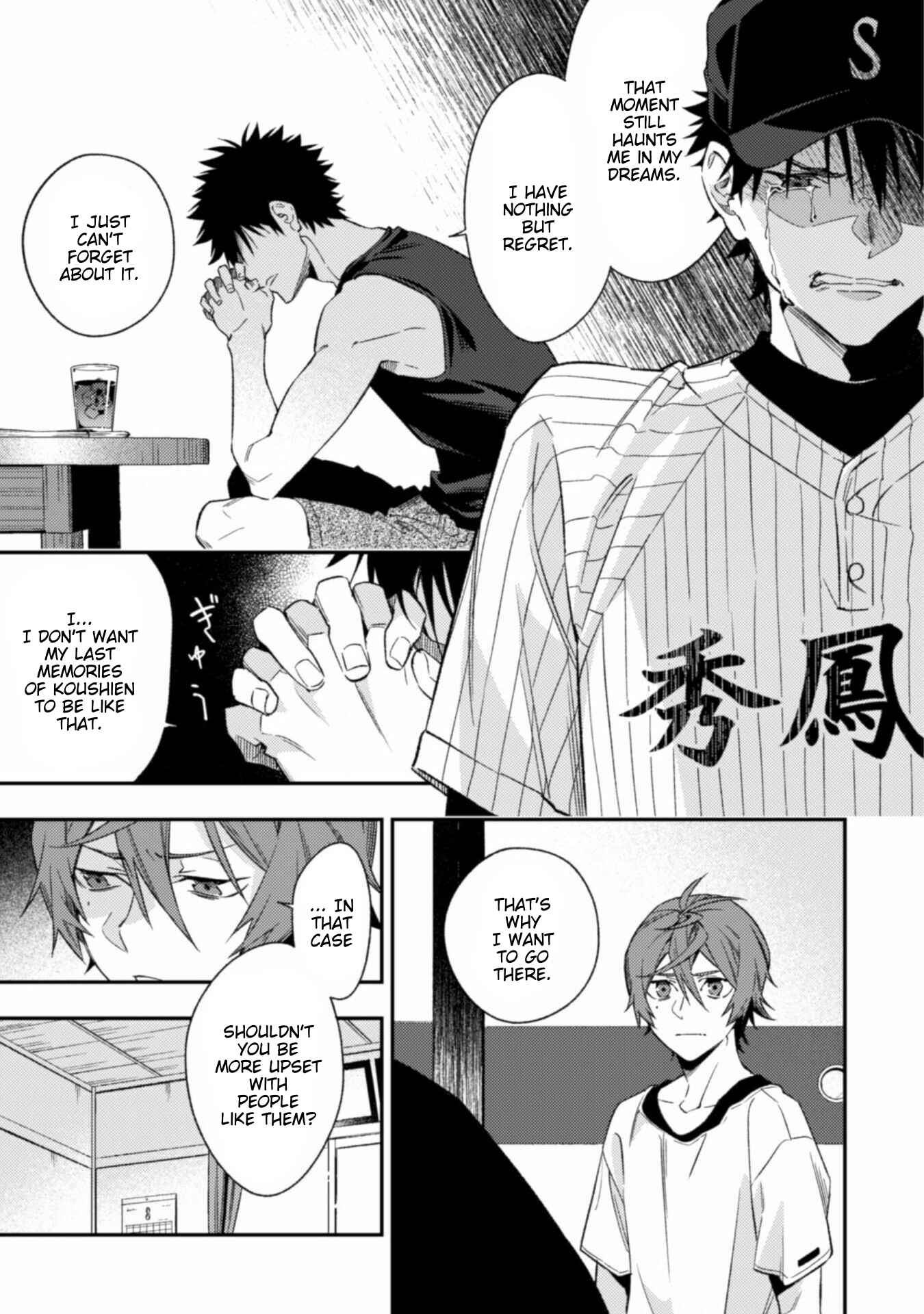 Page 30 Chapter 6 CHANGE UP!!