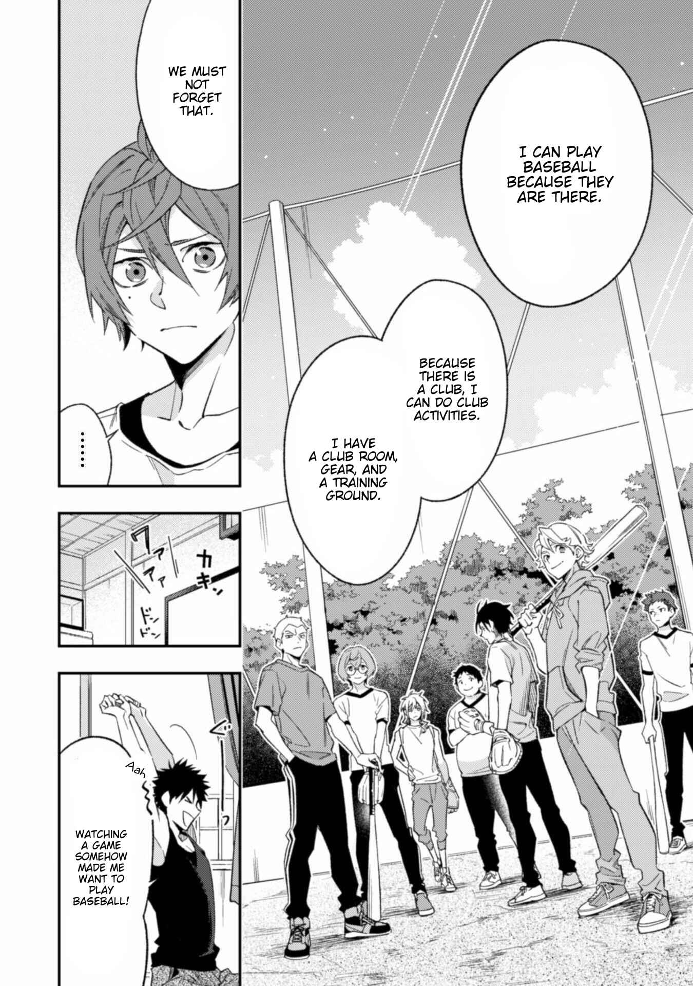 Page 33 Chapter 6 CHANGE UP!!