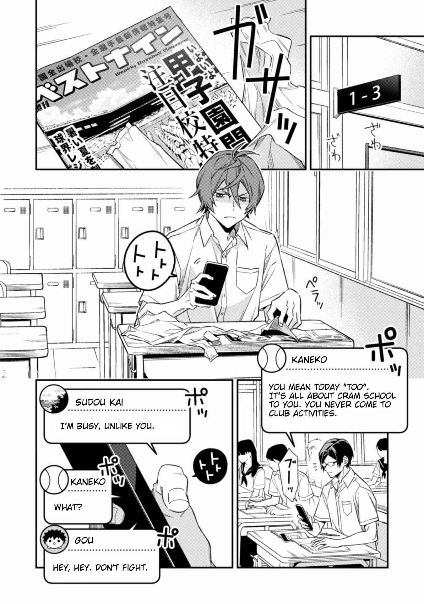 Page 5 Chapter 6 CHANGE UP!!