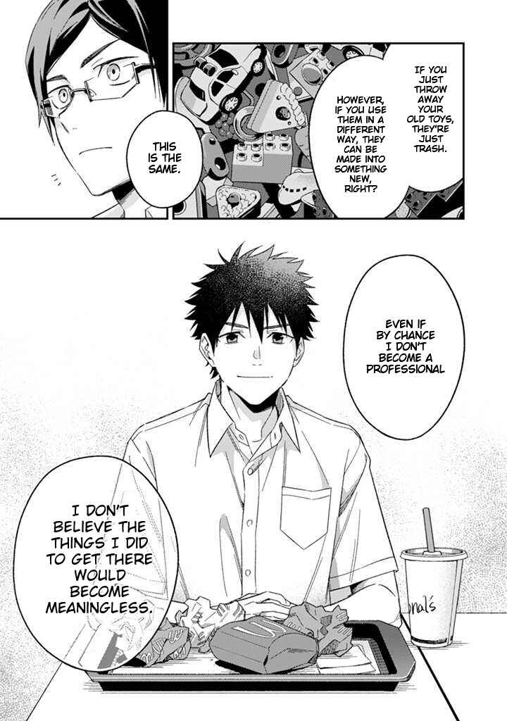 Page 12 Chapter 5 CHANGE UP!!