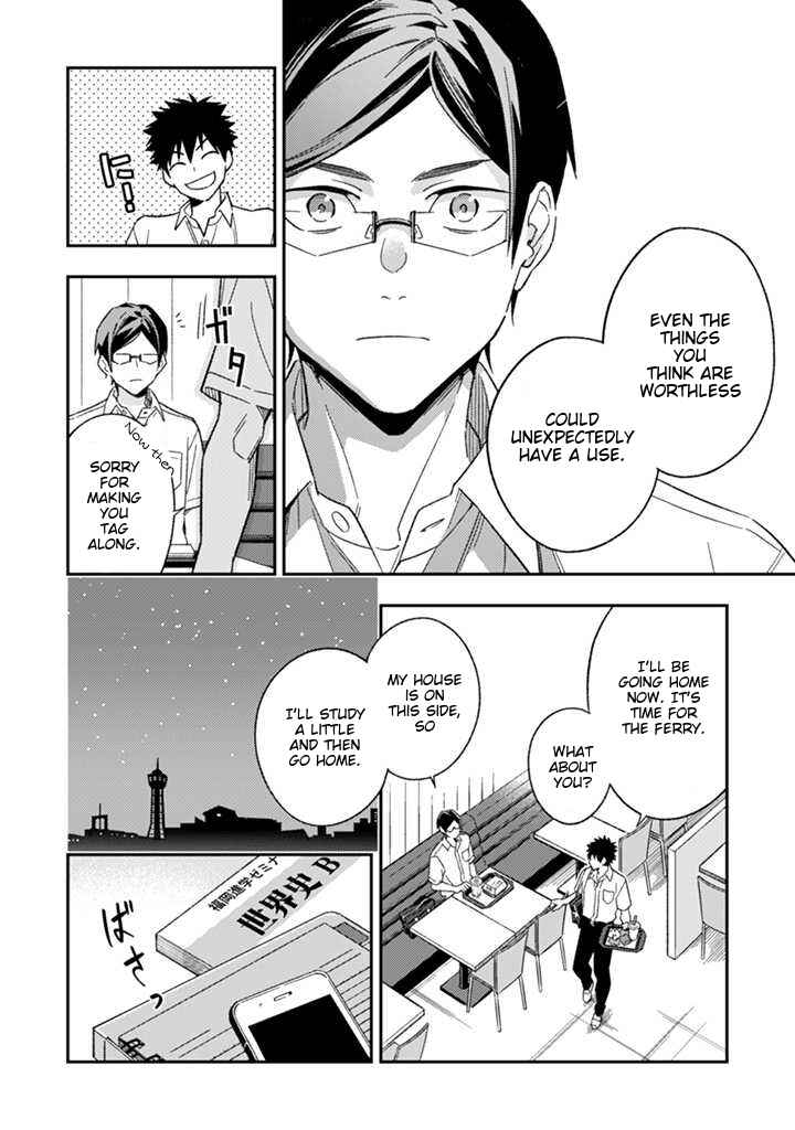 Page 13 Chapter 5 CHANGE UP!!
