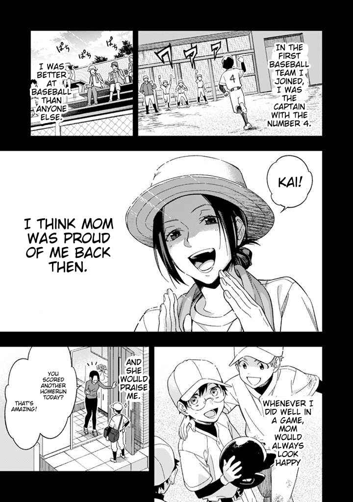 Page 16 Chapter 5 CHANGE UP!!