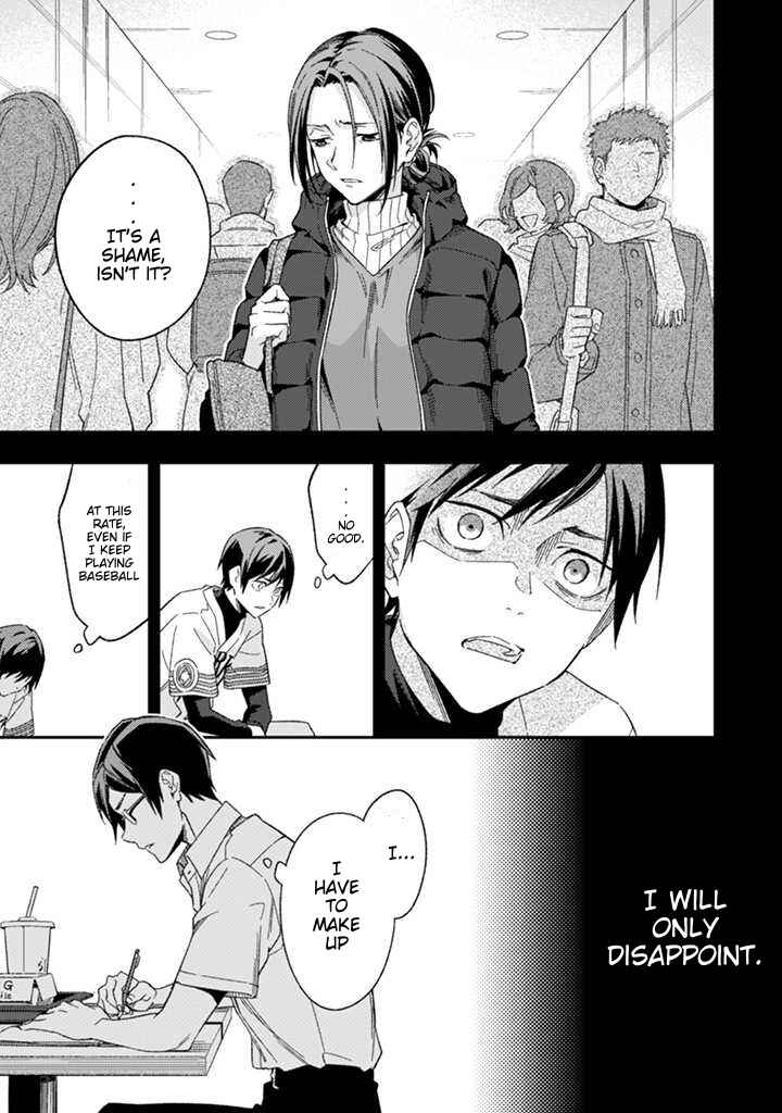 Page 20 Chapter 5 CHANGE UP!!
