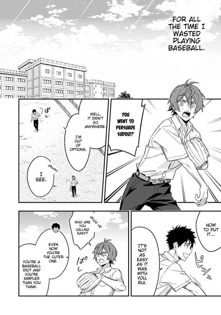 Page 21 Chapter 5 CHANGE UP!!