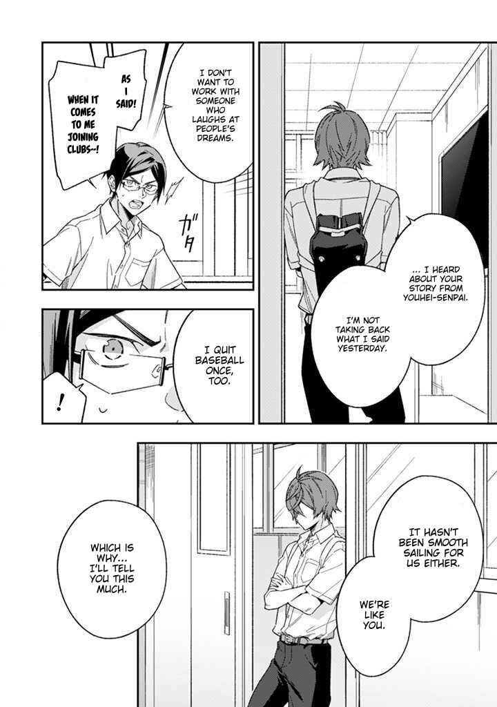 Page 25 Chapter 5 CHANGE UP!!