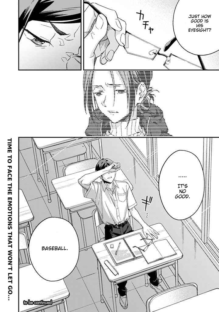 Page 27 Chapter 5 CHANGE UP!!