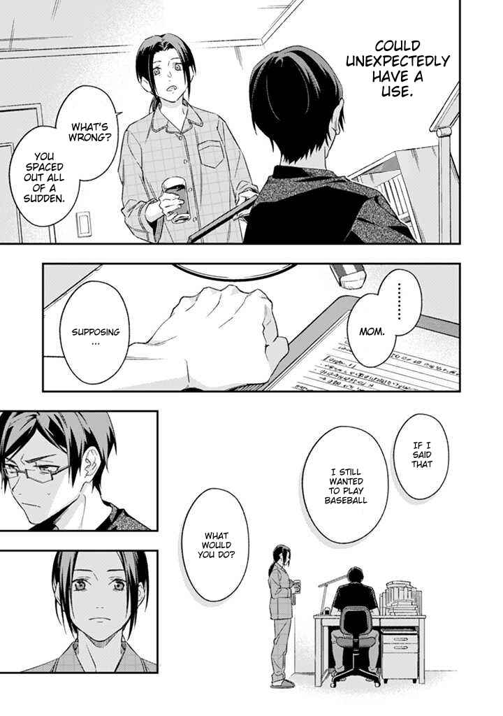 Page 34 Chapter 5 CHANGE UP!!